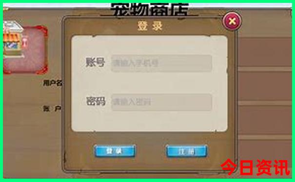 28预测走势